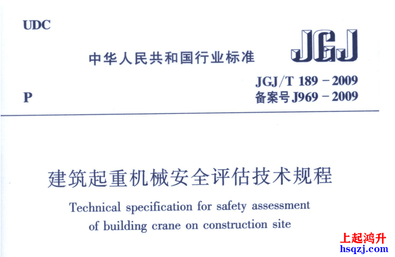行業(yè)觀察:起重機械行業(yè)現狀與未來